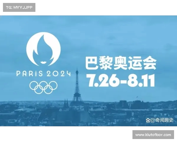 2024年巴黎奥运会赛事安排详解及比赛时间一览 2024年巴黎奥运会赛事安排详解及比赛时间一览